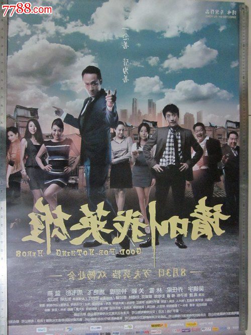 在留卡延期三个月